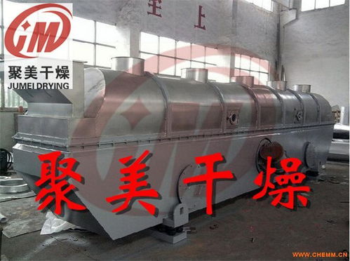 ZLG型振動流化床干燥機 高效節能的干燥解決方案