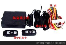 深圳市安順達汽車用品 無鑰匙進入防盜系統與20萬產品責任險集成方案